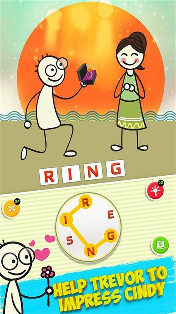 求爱字谜 求爱字谜