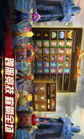 幻想英雄2 幻想英雄2