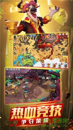 欢乐大作战 欢乐大作战