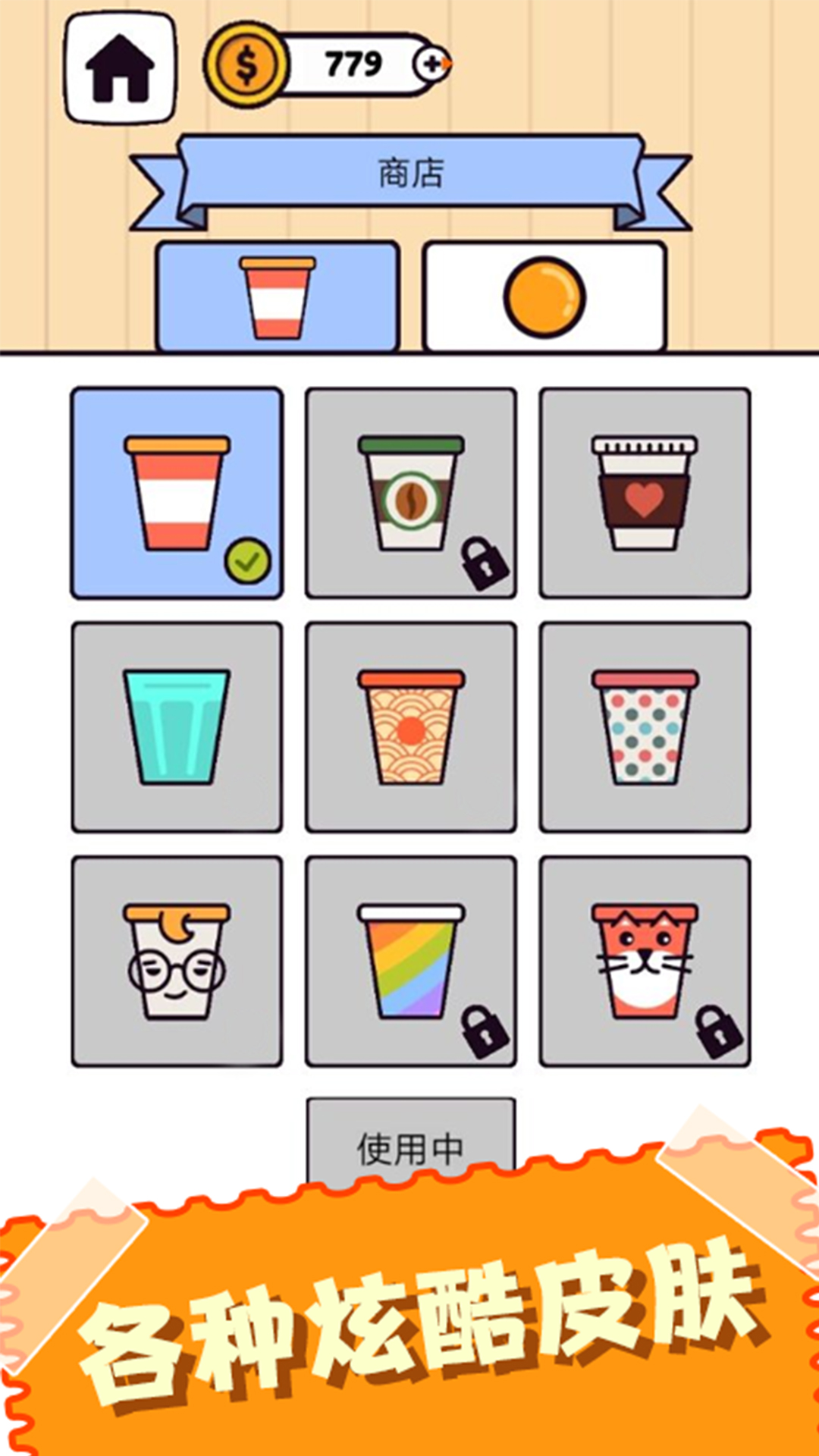 画个火柴人解密 画个火柴人解密