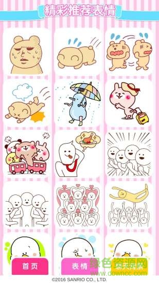 哈喽世界 哈喽世界