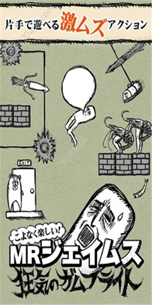 疯狂口香糖 疯狂口香糖