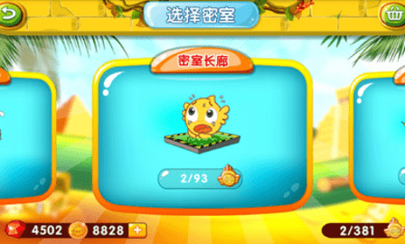 疯狂的麦咭 疯狂的麦咭