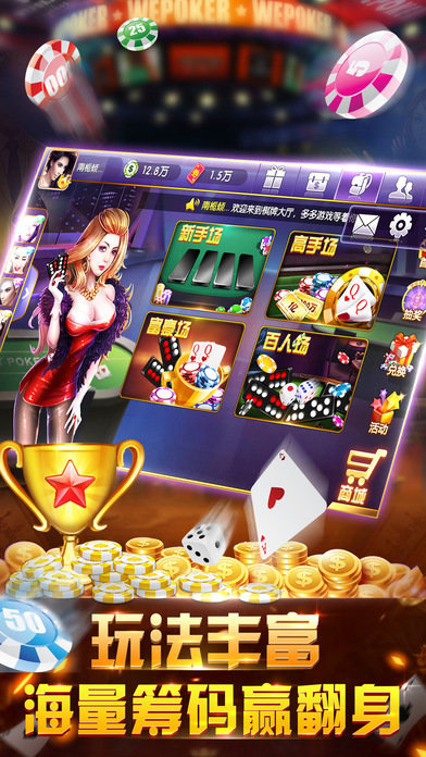 ng28南宫娱乐棋牌官网网页app安装 ng28南宫娱乐棋牌官网网页app安装