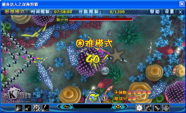 jj斗地主官方版捕鱼安装 jj斗地主官方版捕鱼安装