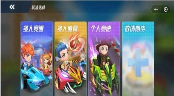 Tiki Kart 3D Tiki Kart 3D