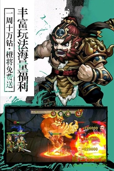 封神无敌2 封神无敌2