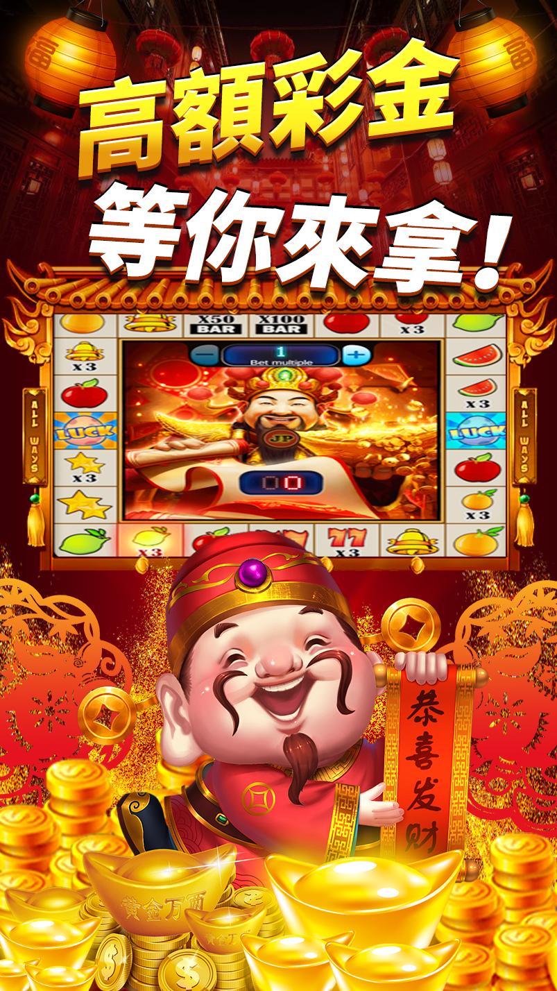 老式水果机单机版下载app游戏 老式水果机单机版下载app游戏