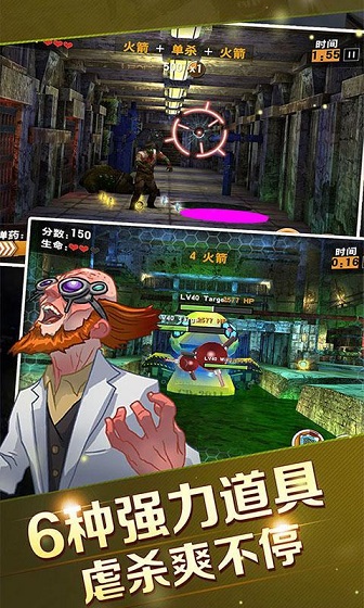 僵尸杀手:末日之战 僵尸杀手:末日之战