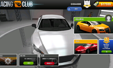 Racing Club Racing Club