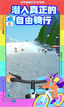 不可能的自行车特技 不可能的自行车特技