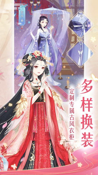 轻舞罗裳 轻舞罗裳