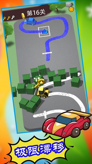 极限漂移停车 极限漂移停车