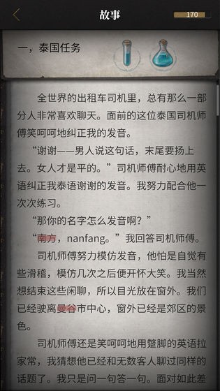 liuyanzhentan liuyanzhentan