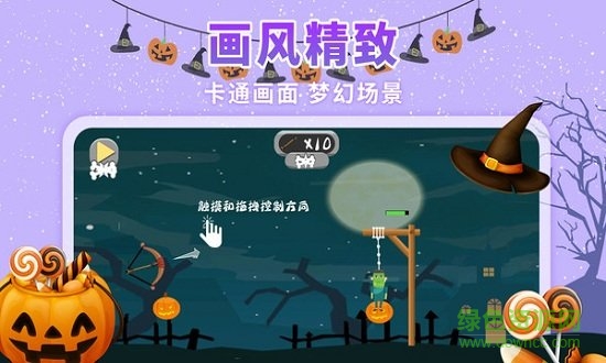 水晶峡谷求生 水晶峡谷求生