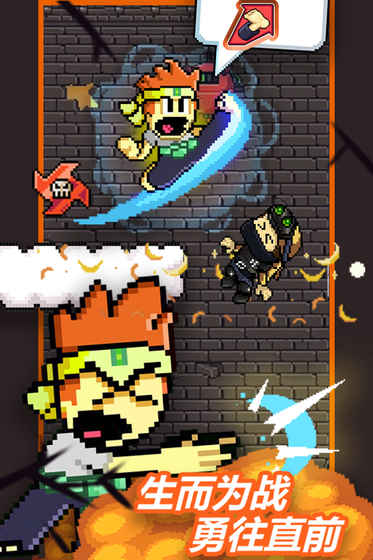 英雄丹正版 英雄丹正版