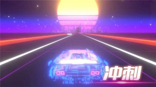 音悦冲刺吧最新版 音悦冲刺吧最新版