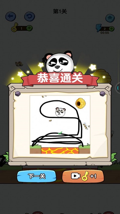 一笔画线救援 一笔画线救援