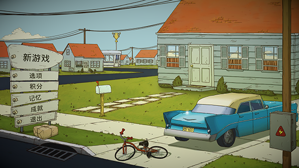 60 Seconds Reatomized 60 Seconds Reatomized