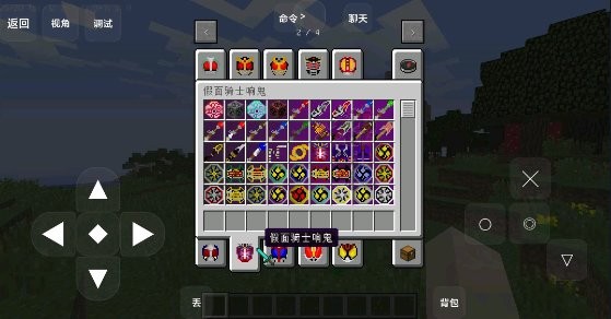 我的世界1.19 我的世界1.19