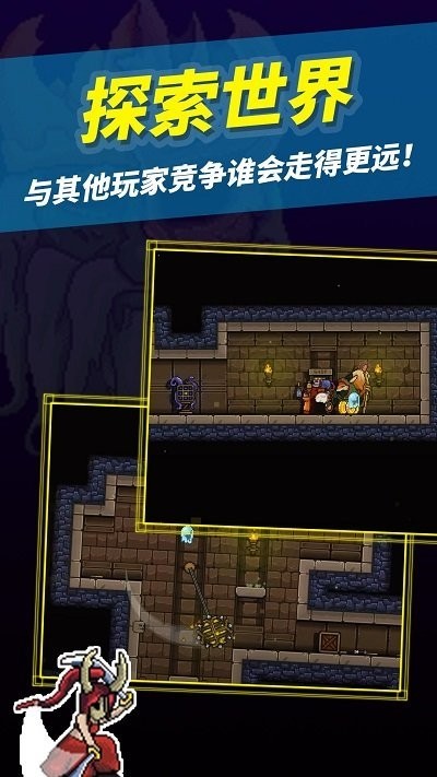 无尽的地下城 无尽的地下城