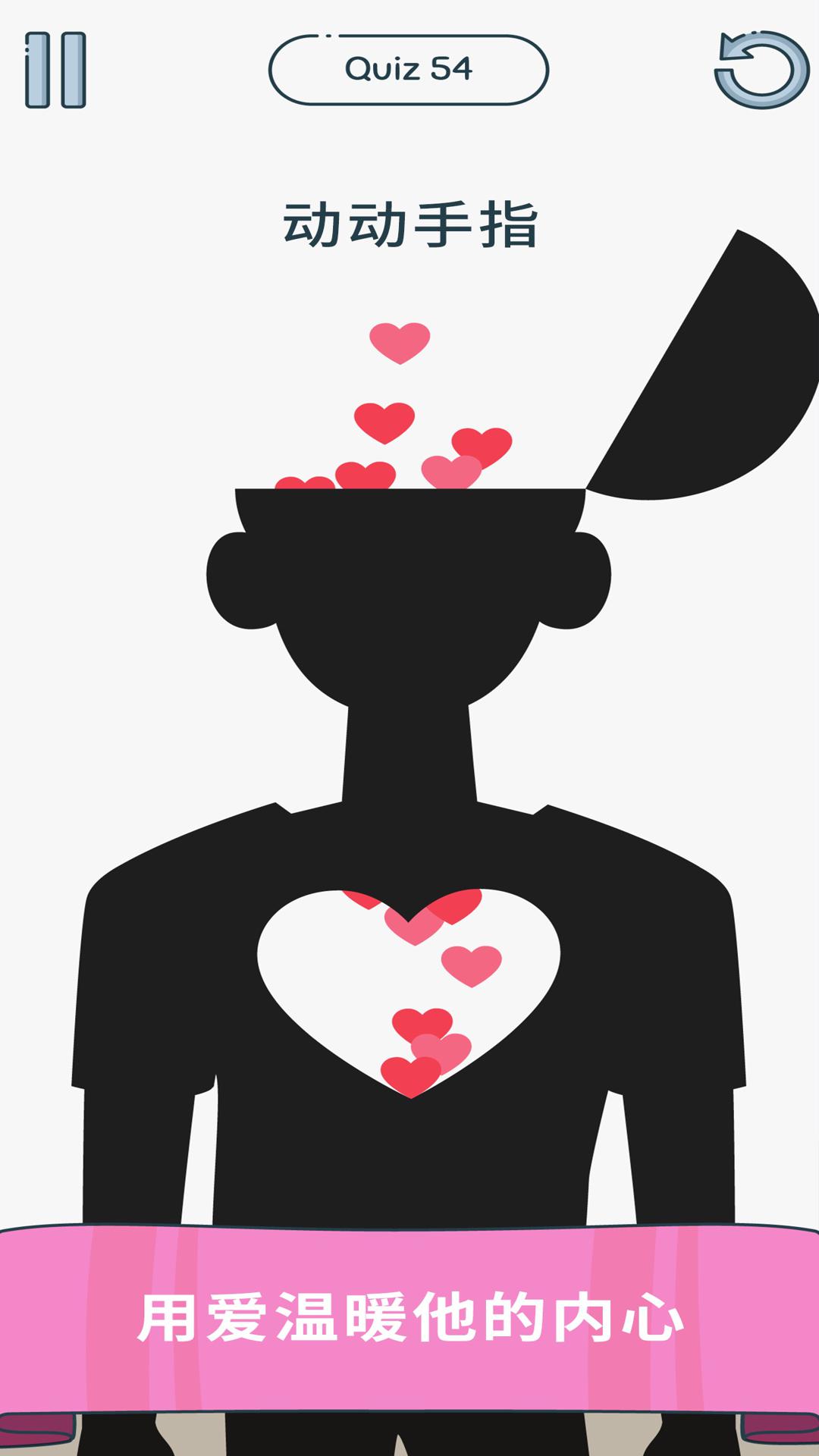 我脑子贼六 我脑子贼六