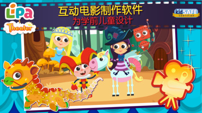 Lipa剧院 Lipa剧院