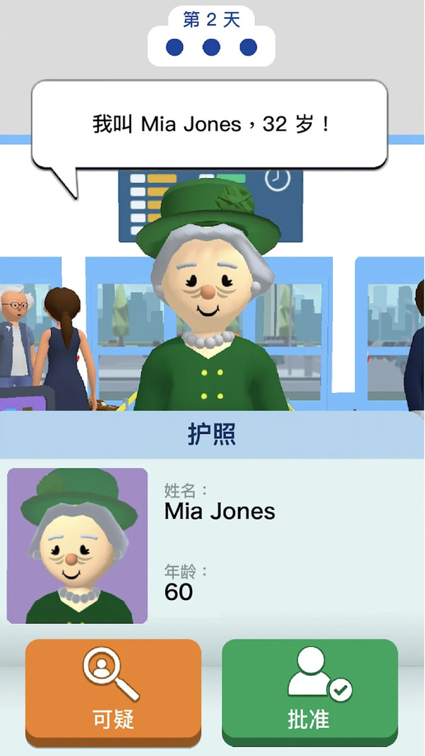 机场安检员 机场安检员