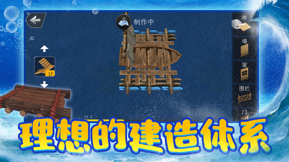 海洋求生 海洋求生