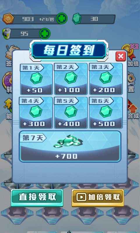 战机前线 战机前线