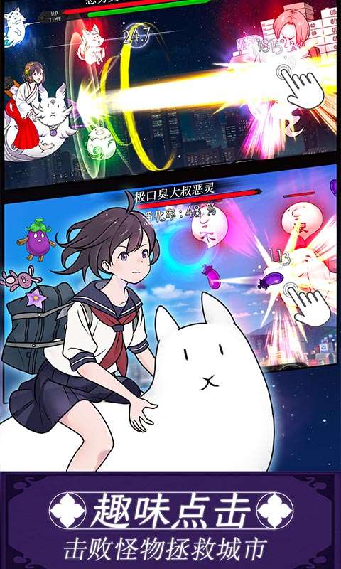 我骑着猫咪飞 我骑着猫咪飞