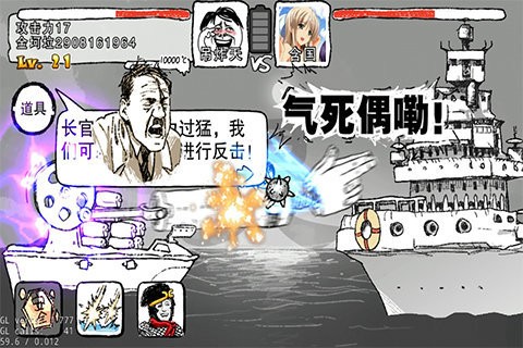 航公战航母 航公战航母