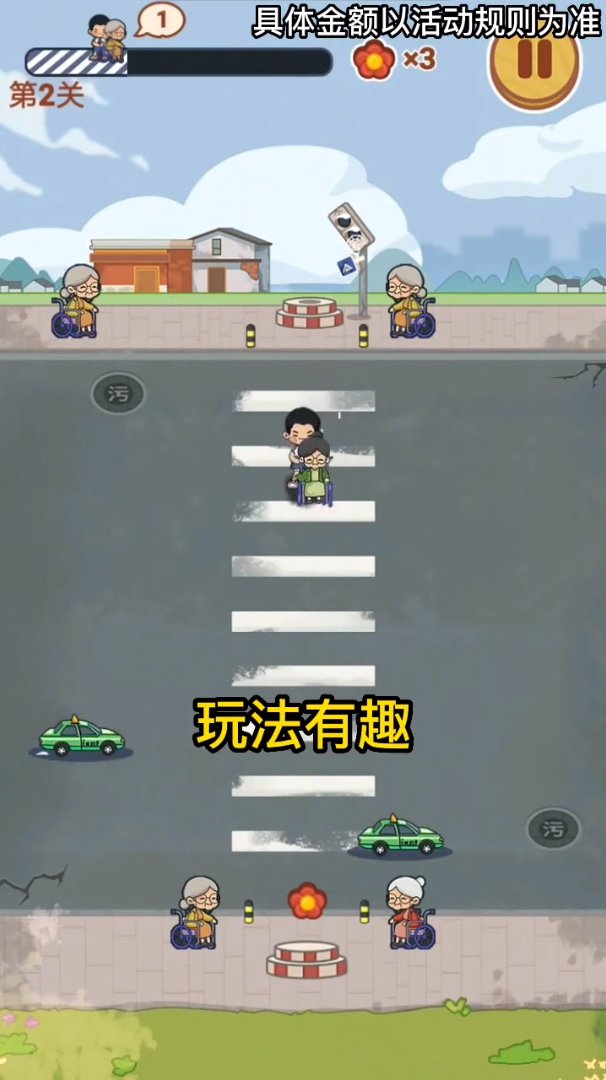 狂扶老奶奶 狂扶老奶奶