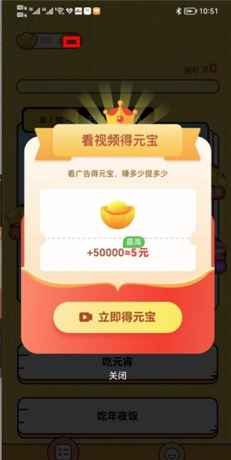 快乐王者 快乐王者