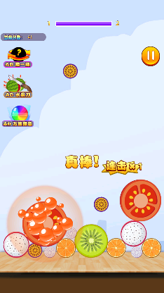 西瓜合成了 西瓜合成了