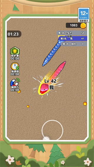 贪吃机甲蛇大乱斗 贪吃机甲蛇大乱斗