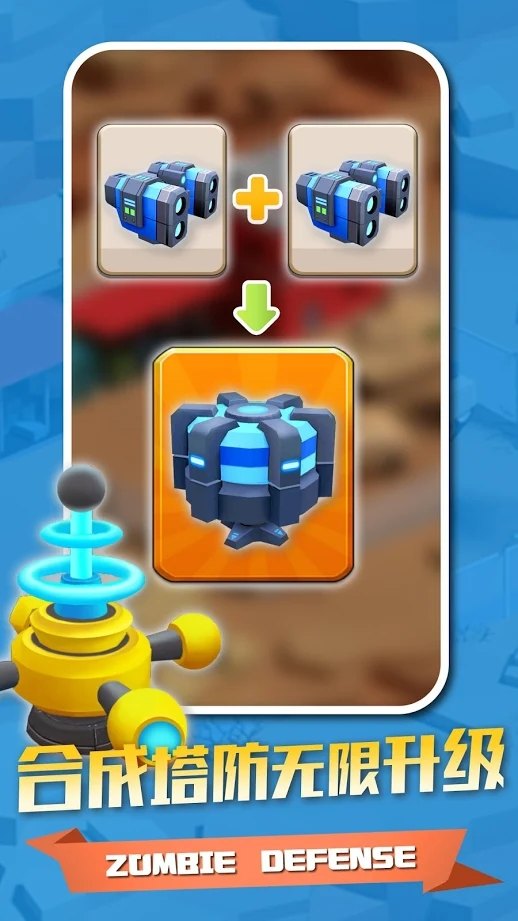 僵尸别过来 僵尸别过来