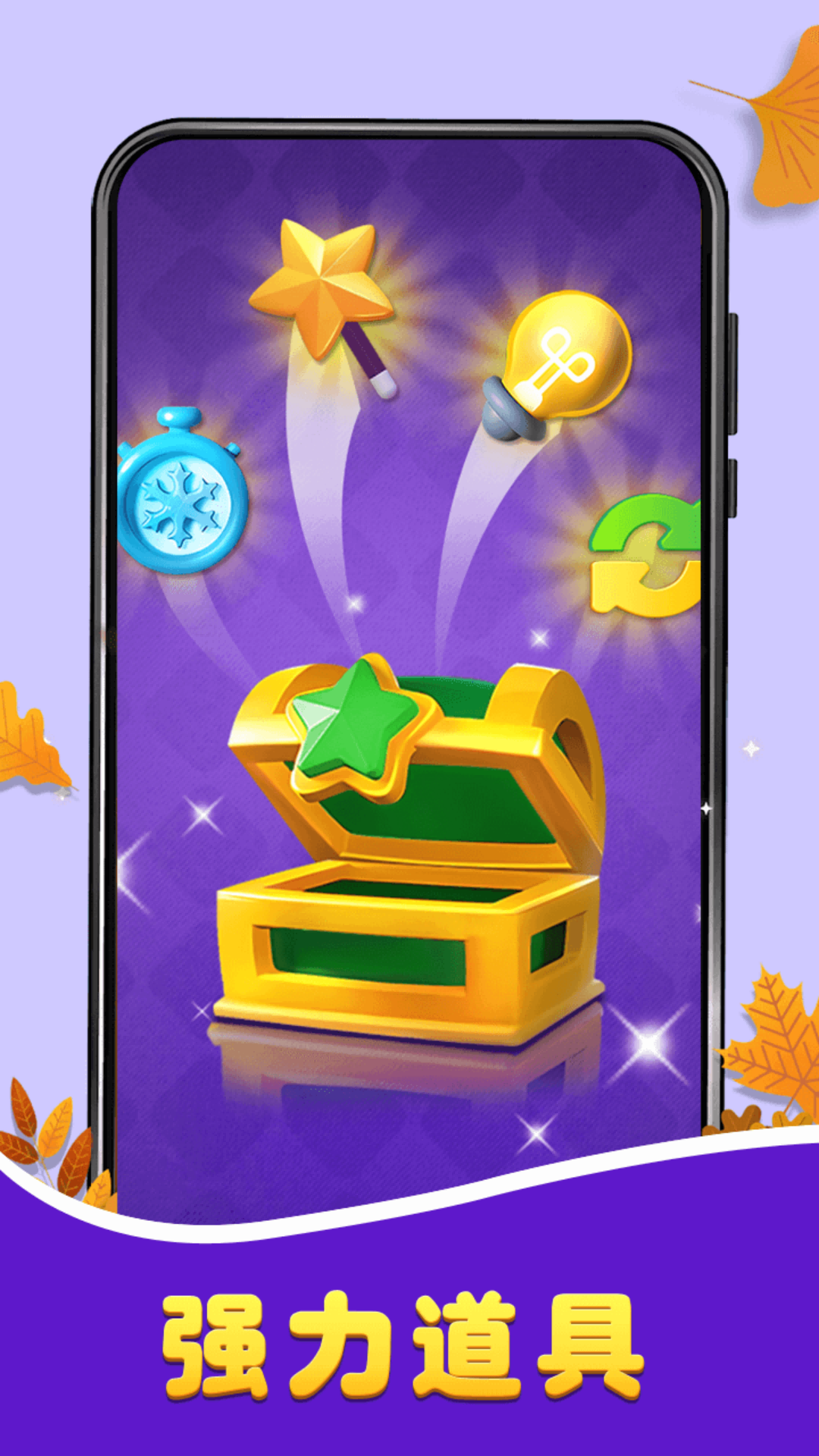 货柜连击 货柜连击