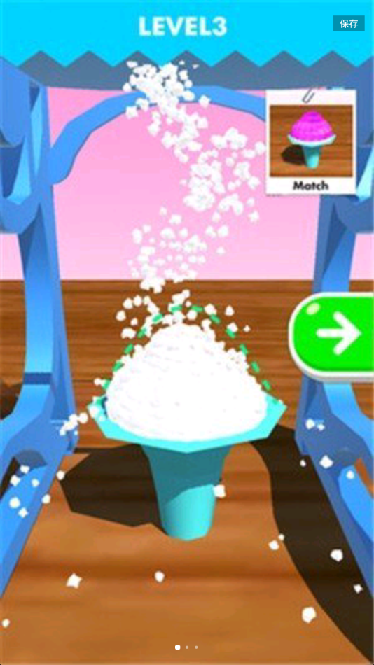 刨冰模拟器 刨冰模拟器