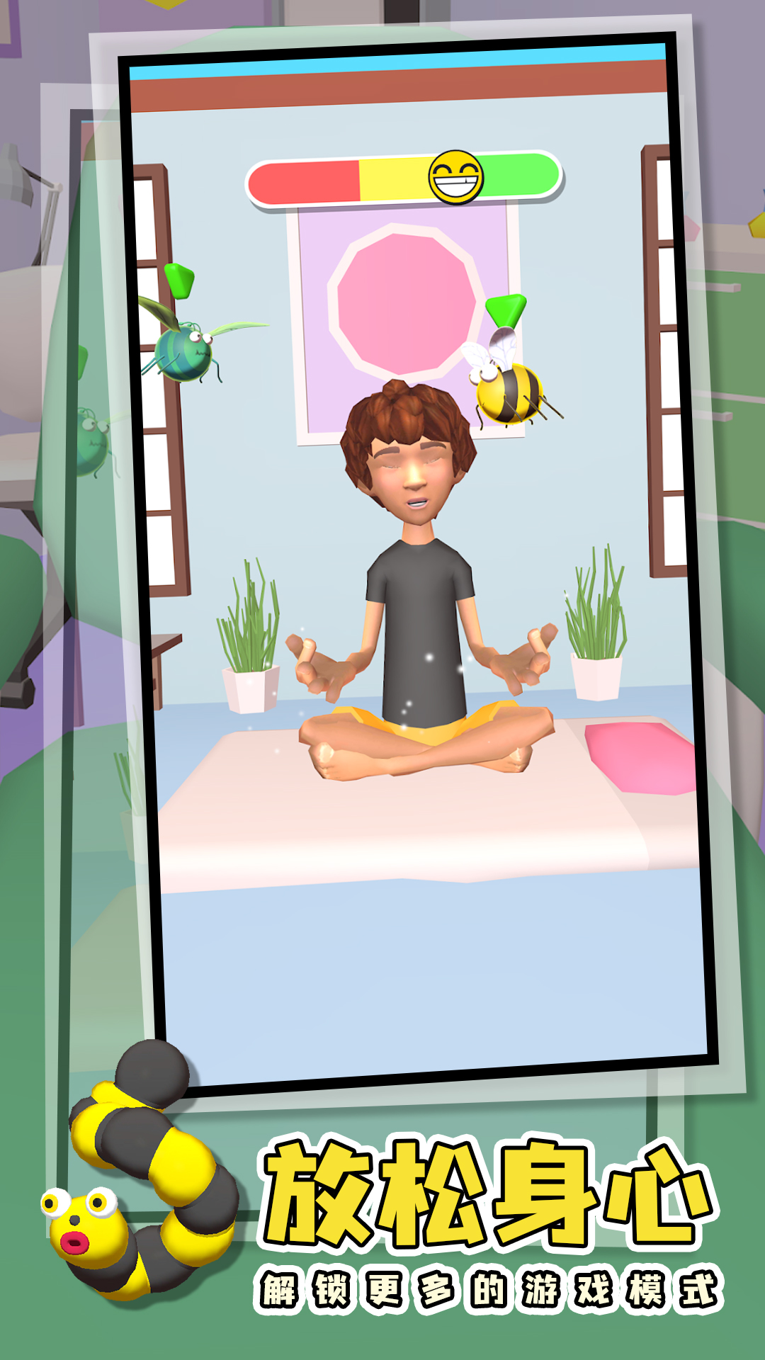 吸尘大作战 吸尘大作战