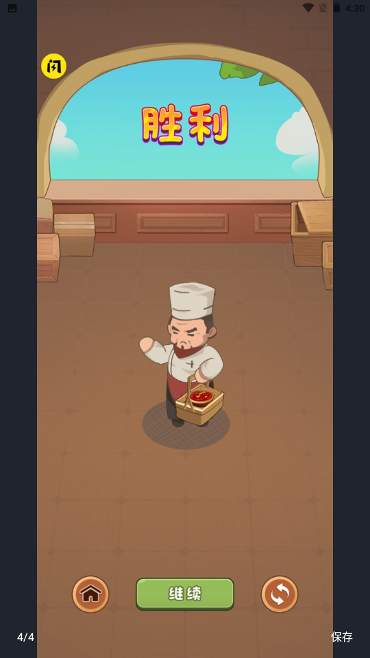 我是芝麻官 我是芝麻官