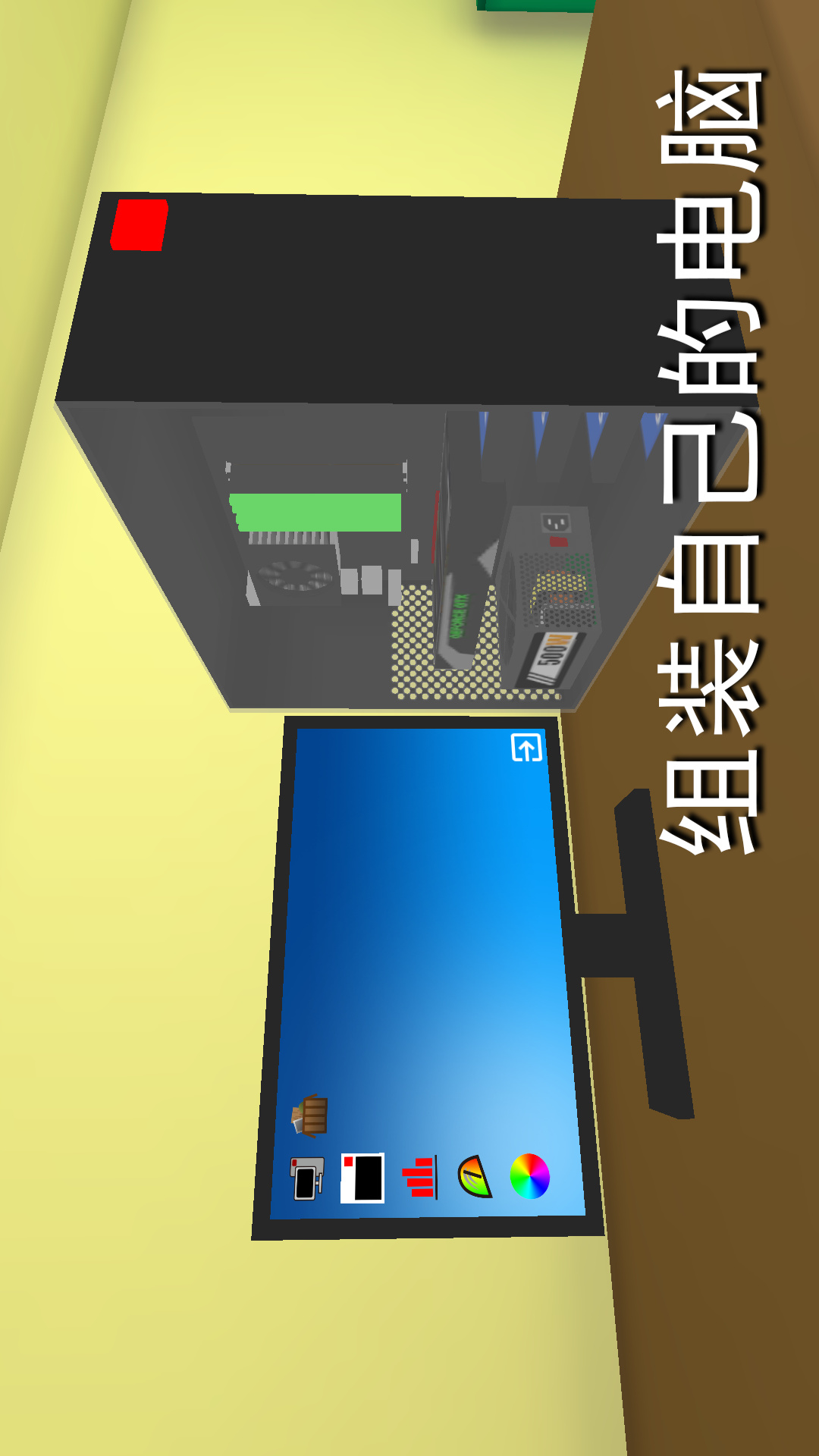 win10模拟器 win10模拟器