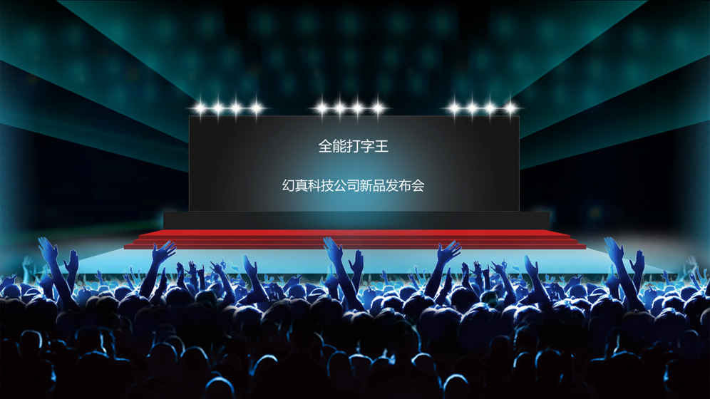 手机帝国 手机帝国