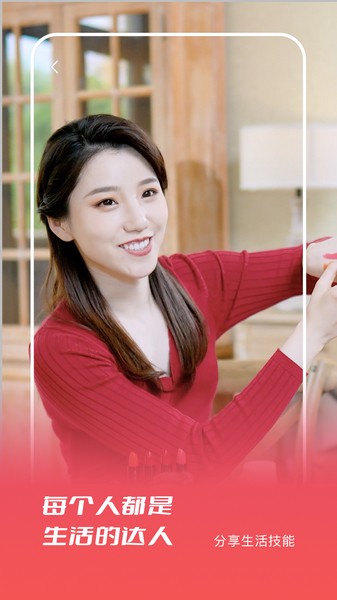 签迅 安卓版v1.4.4 签迅 安卓版v1.4.4