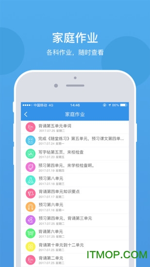 乐陪校园 乐陪校园