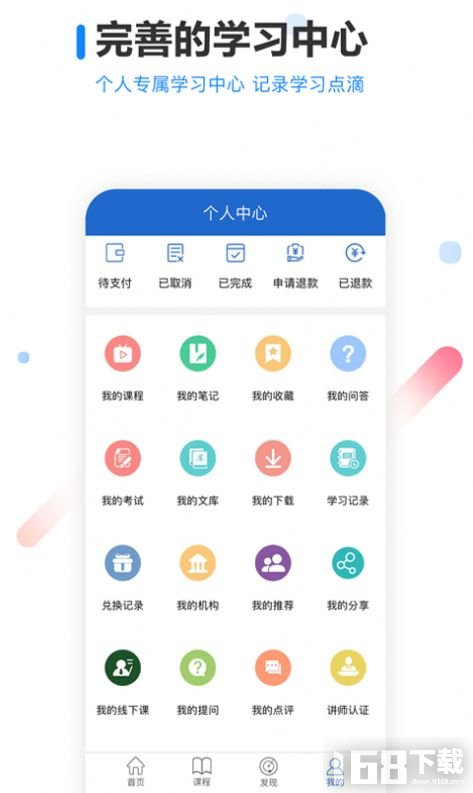 读研小助手 读研小助手