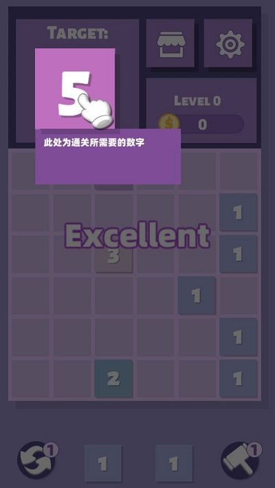 超级数字游戏 超级数字游戏