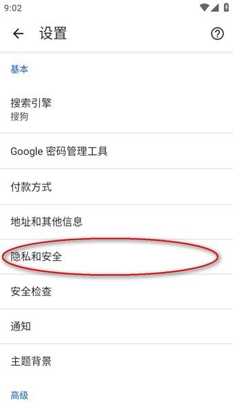 谷歌浏览器 app下载安卓 谷歌浏览器 app下载安卓