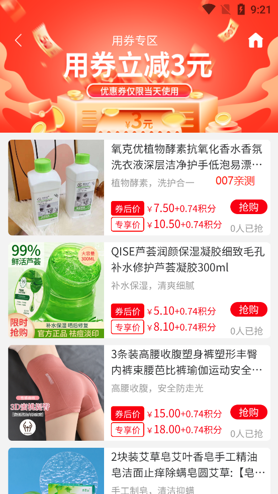 国冠云商 国冠云商