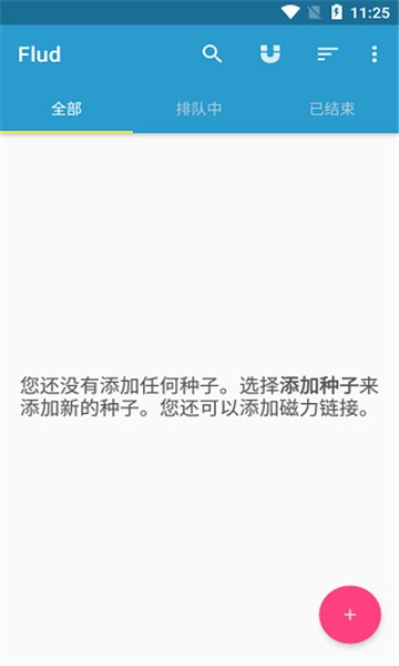 Flud种子客户端手机版下载器 Flud种子客户端手机版下载器